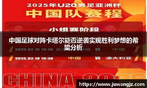 好博(中国)体育