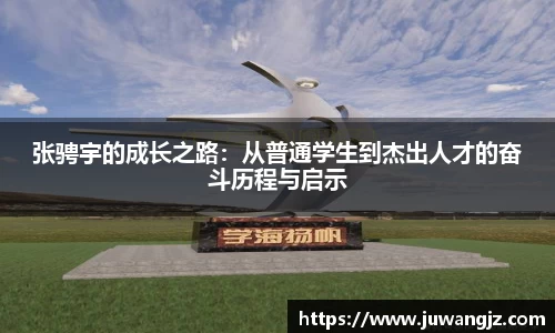 好博体育