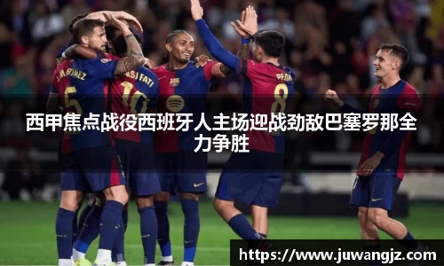 好博体育