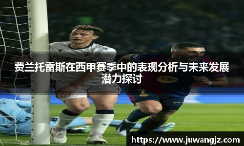 好博体育平台