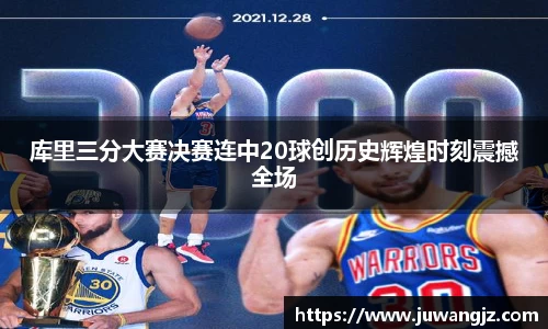 好博(中国)体育