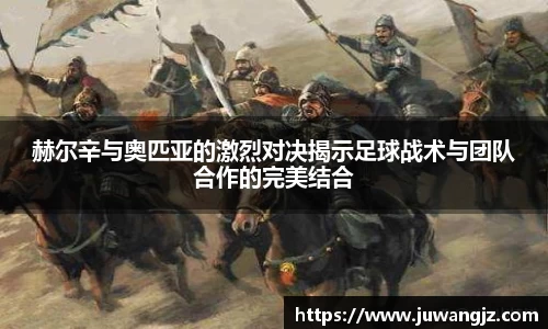 好博体育