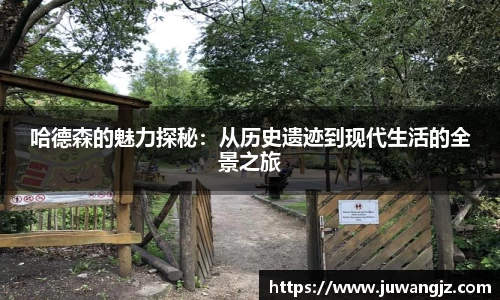 好博体育平台