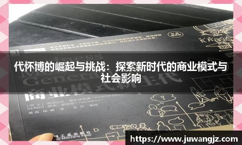 好博体育