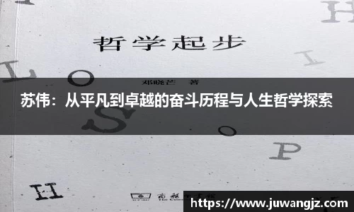 好博(中国)体育
