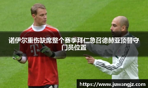 好博(中国)体育