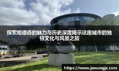 好博体育