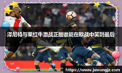 好博体育
