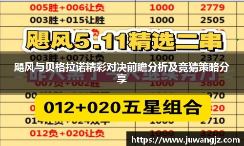 好博体育