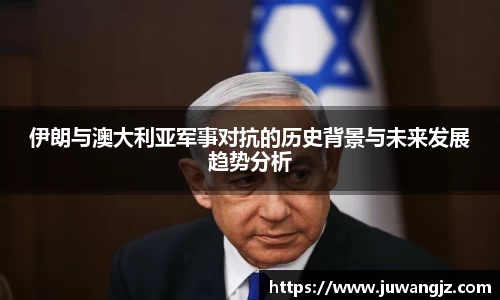 好博(中国)体育